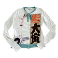 Custo Barcelona Graphic Cardigan
